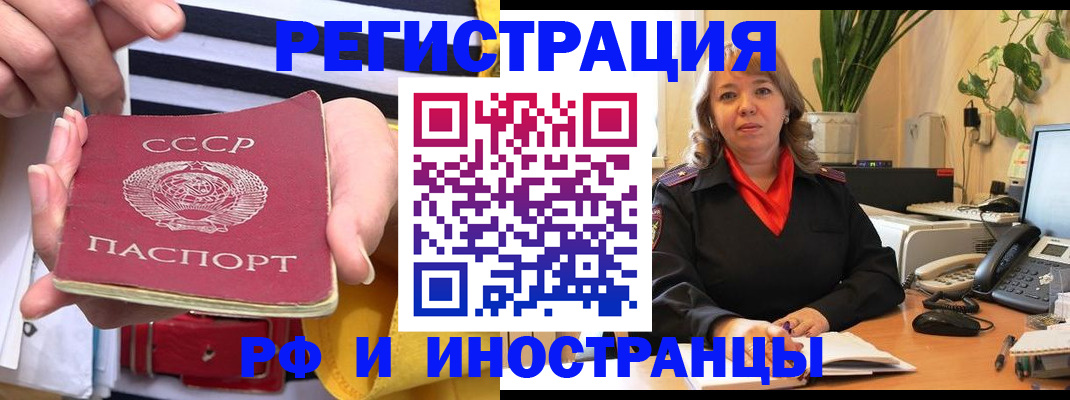 пропишу в квартире в Сургуте