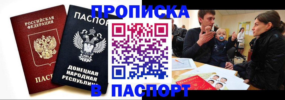 найти адрес прописки в Сургуте